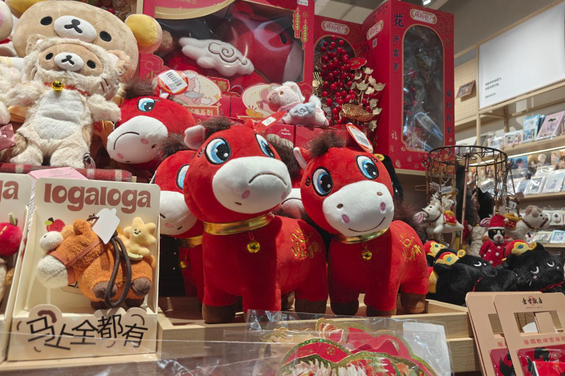 Comienza el Año del Caballo de Fuego: ¿qué simboliza en el zodiaco chino?